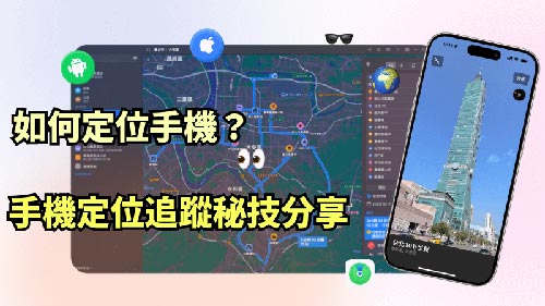 东海侦探公司