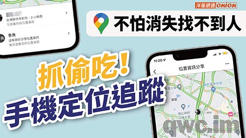 连云港找人寻人